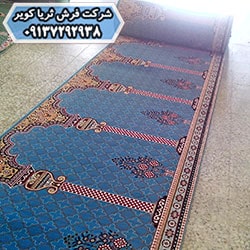 شرکت فرش سجاده ای کاشان